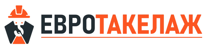 ООО «Евротакелаж»